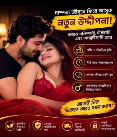 ব্যক্তিগত যত্নে নতুন আত্মবিশ্বাস