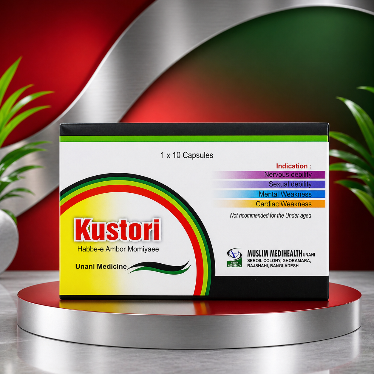 Kustori (Habbe-e Ambor Momiyaee)