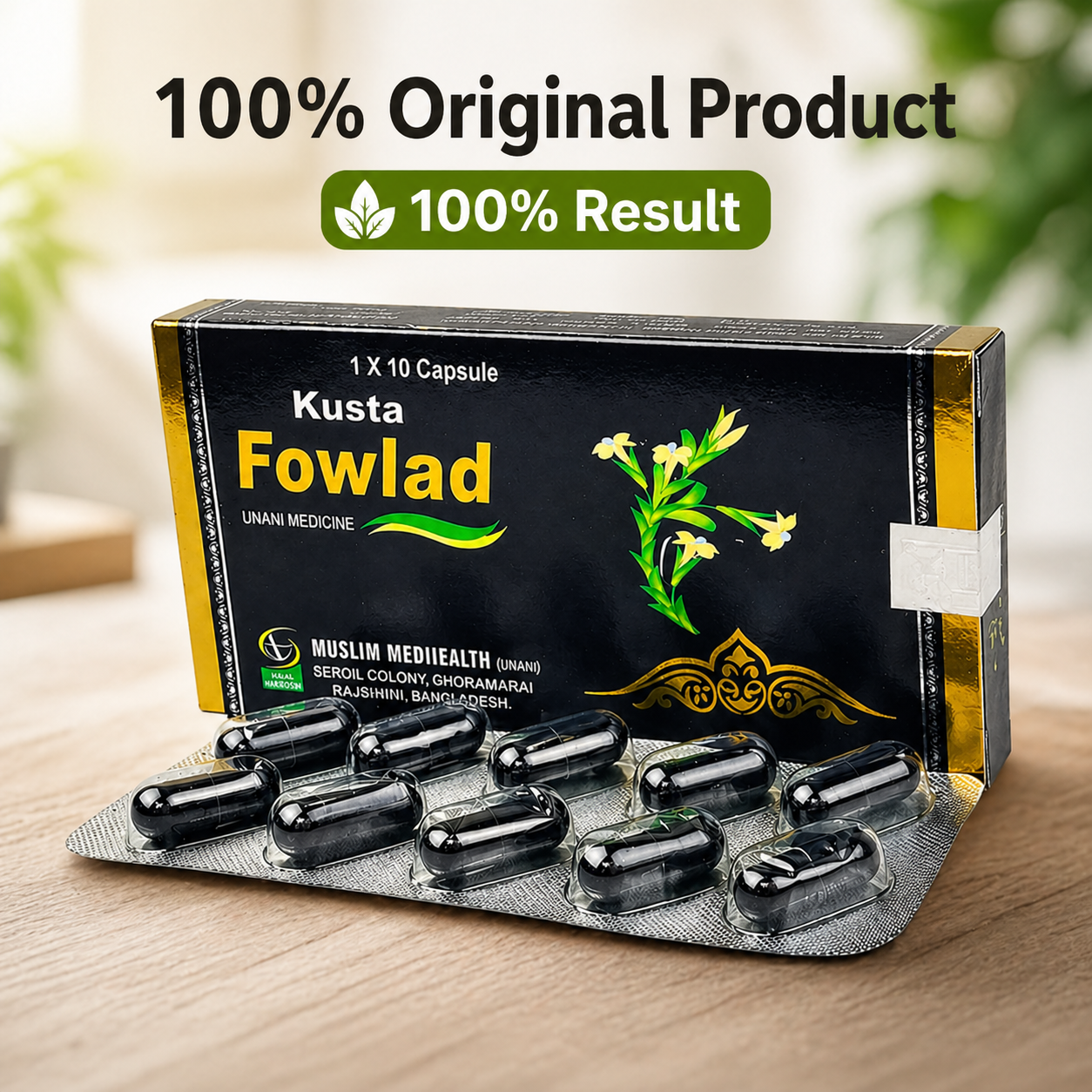 Kusta Fowlad | কুস্তা ফওলাদ | প্রতিটি মুহূর্তে ফুল পাওয়ার।