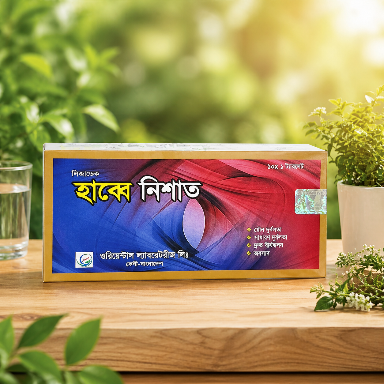 Habbe Nishat 10 Tablets