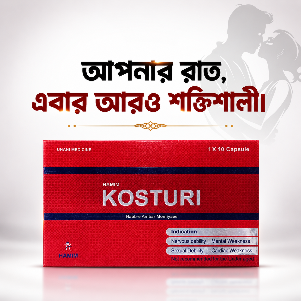 Kosturi | Hamim Unani Laboratories |