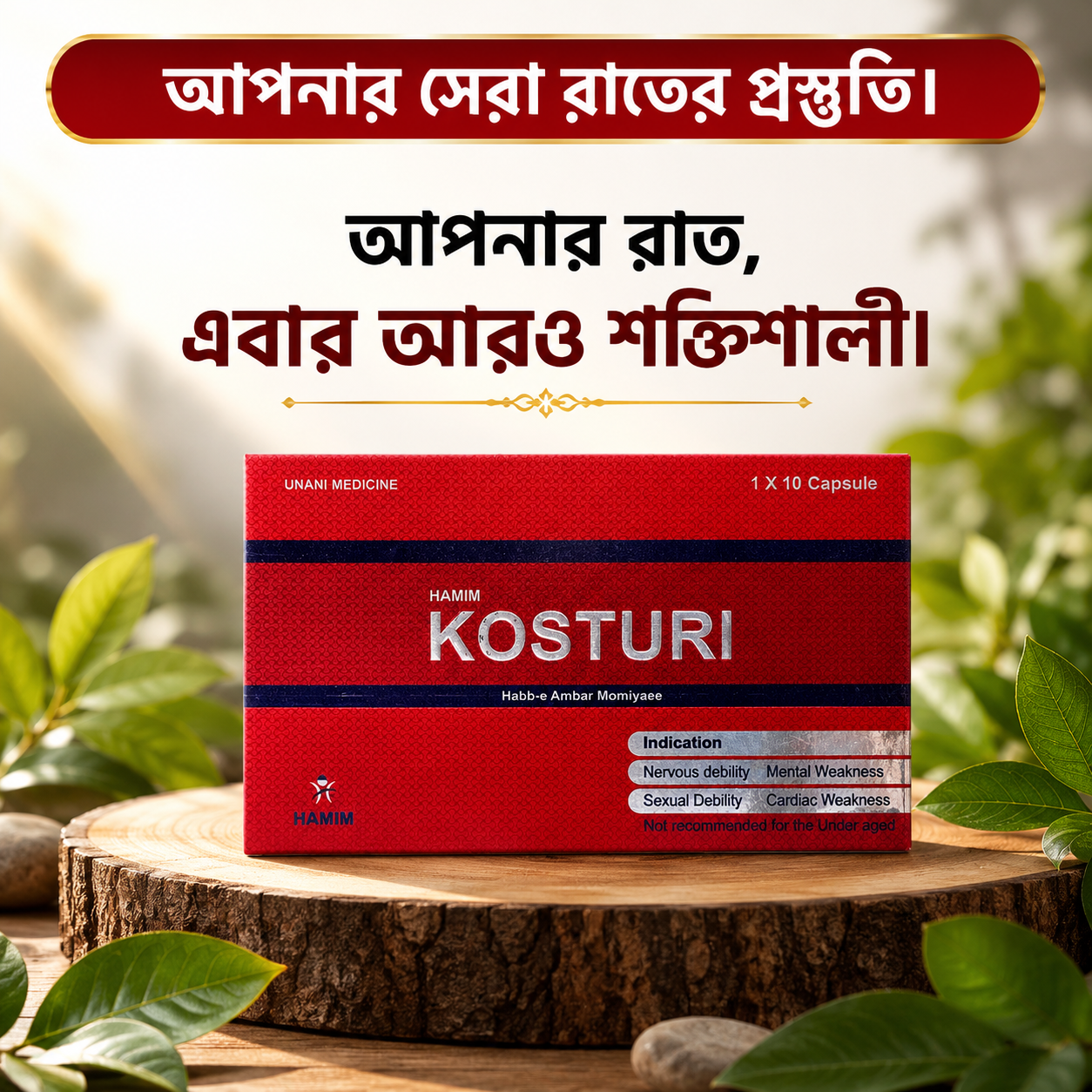 Kosturi | Hamim Unani Laboratories |