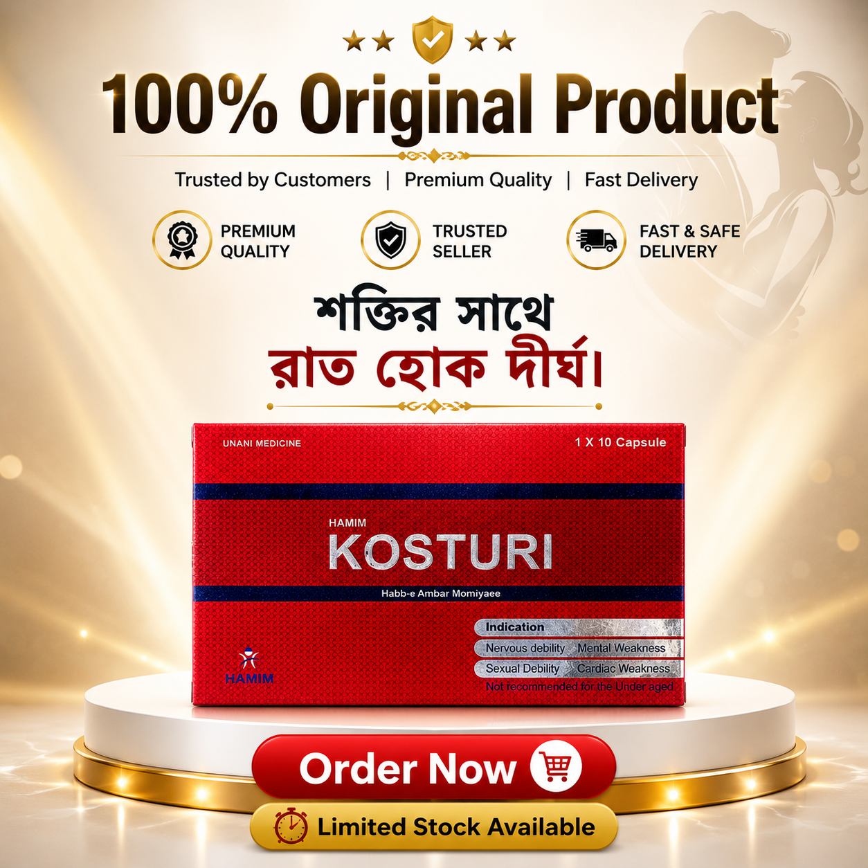 Kosturi | Hamim Unani Laboratories |
