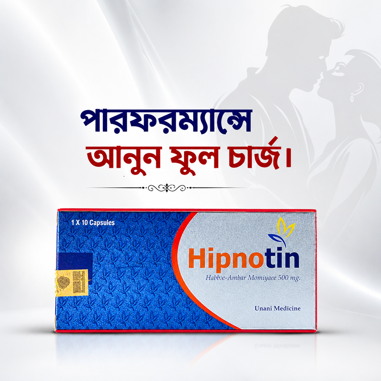 Hipnotin-হিপনোটিন | Drug Fair Pharmaceuticals (Unani) Ltd.