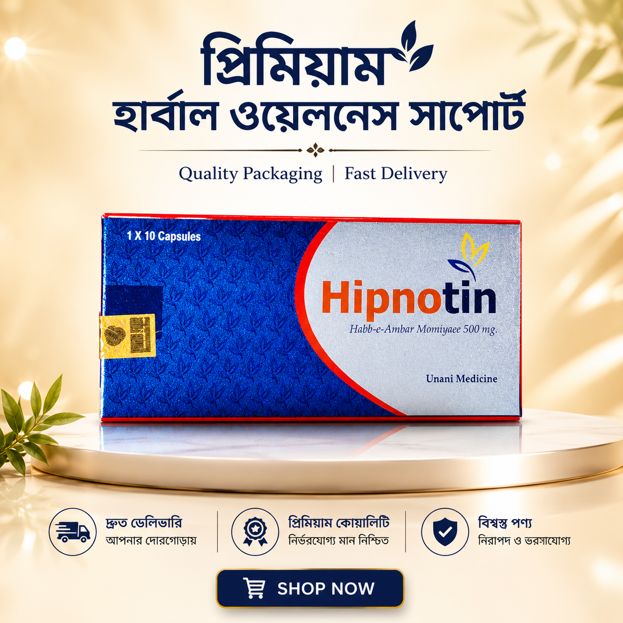 Hipnotin-হিপনোটিন | Drug Fair Pharmaceuticals (Unani) Ltd.