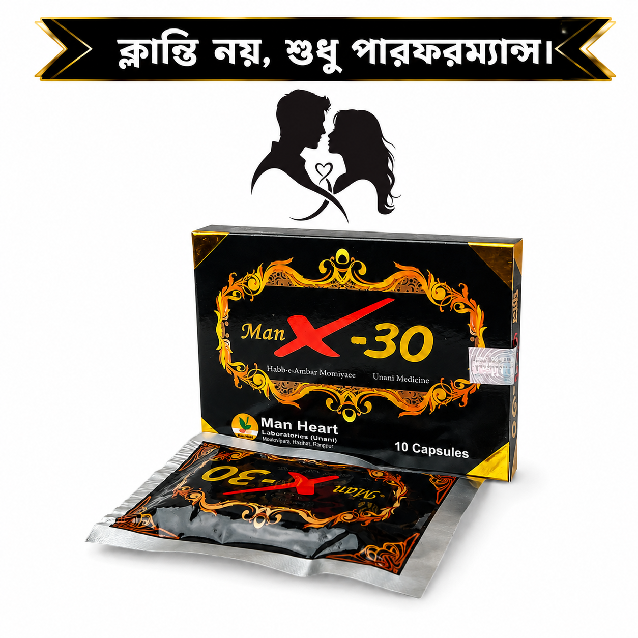 ManX-30 | Man Heart Laboratories |