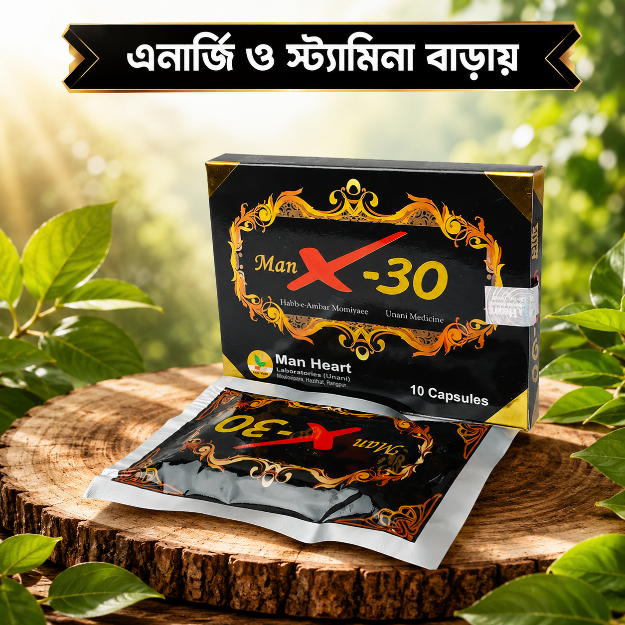 ManX-30 | Man Heart Laboratories |
