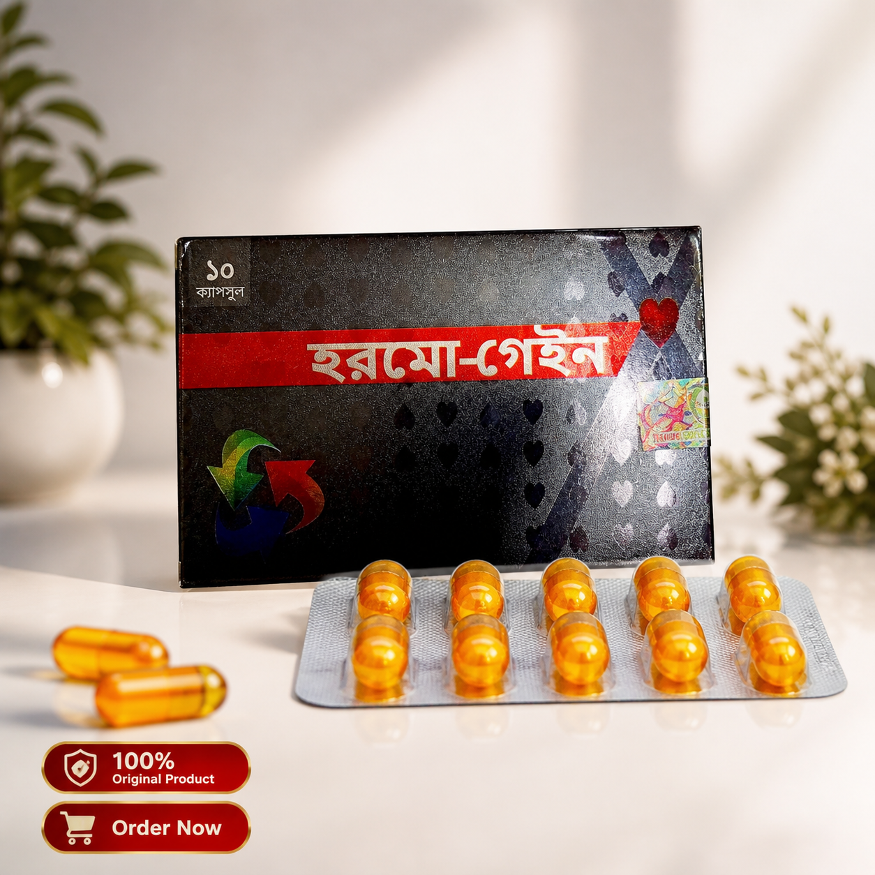 Hormo Gain Unani Medicine (হরমো-গেইন) 10 capsule