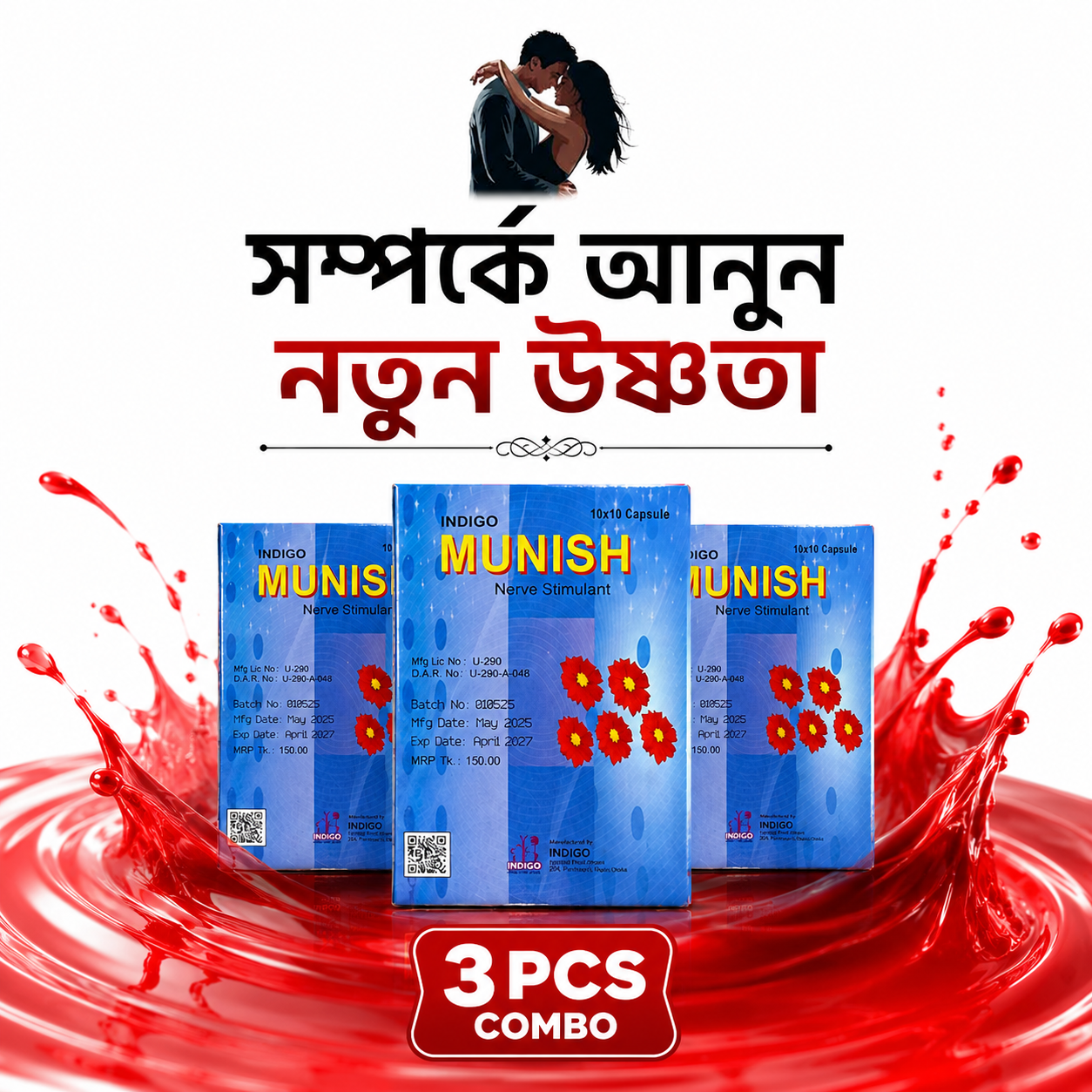 Indiago Munish Nerve Stimulant Combo Pac (3 Box=30 capsule)