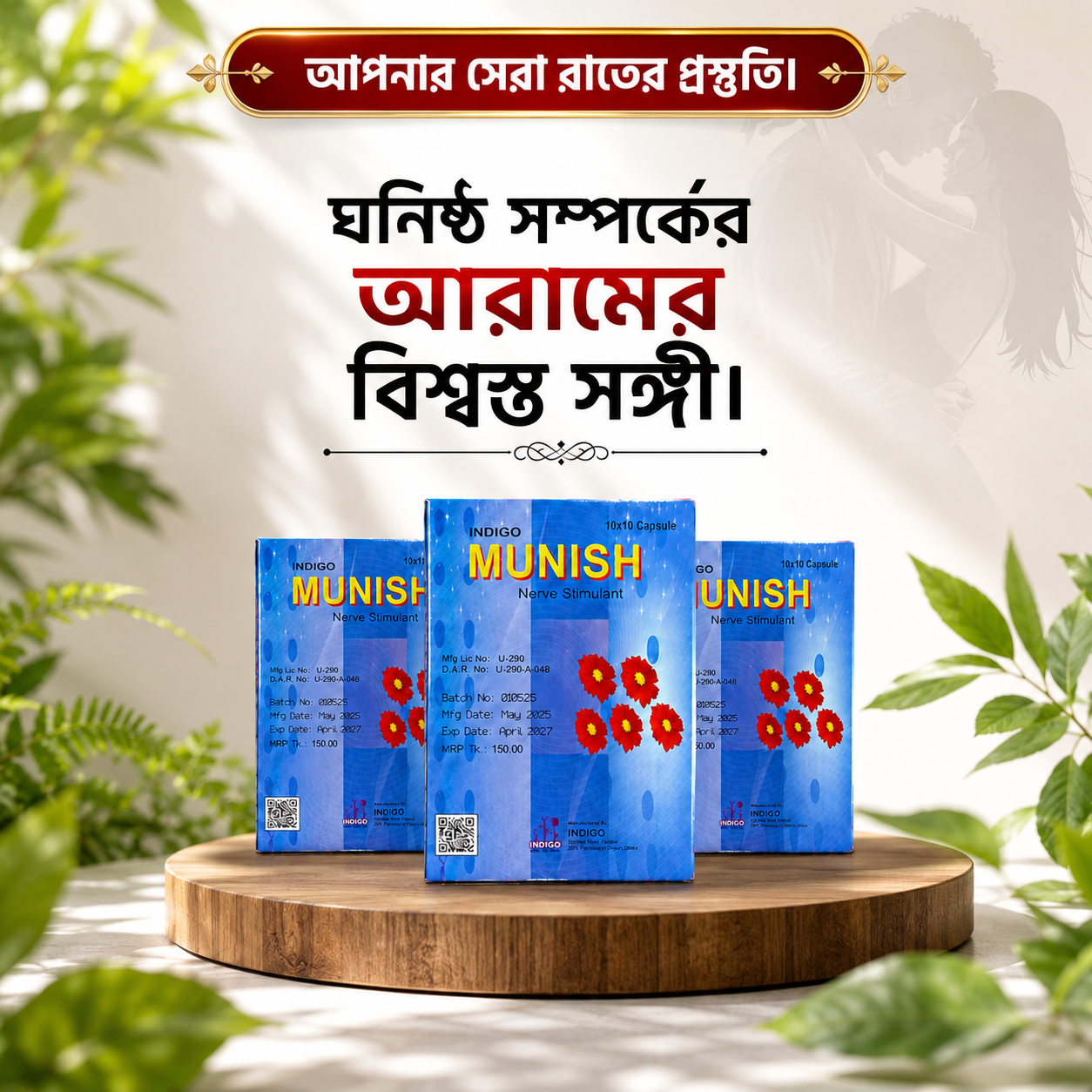 Indiago Munish Nerve Stimulant Combo Pac (3 Box=30 capsule)