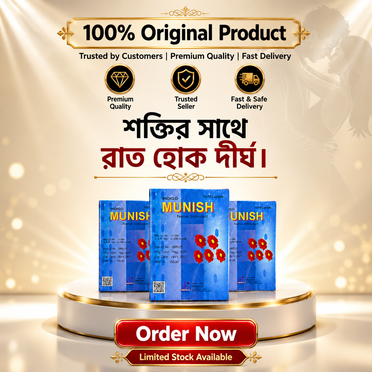 Indiago Munish Nerve Stimulant Combo Pac (3 Box=30 capsule)
