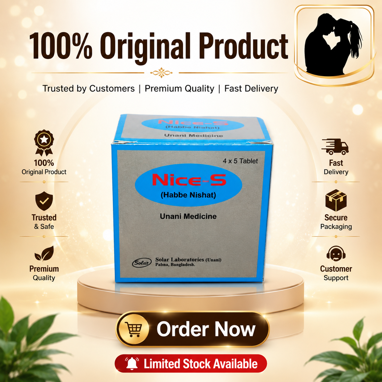 Nice-S (Habbe Nishat)Unani Medicine ,20 tablet ( নাইচ-এস)
