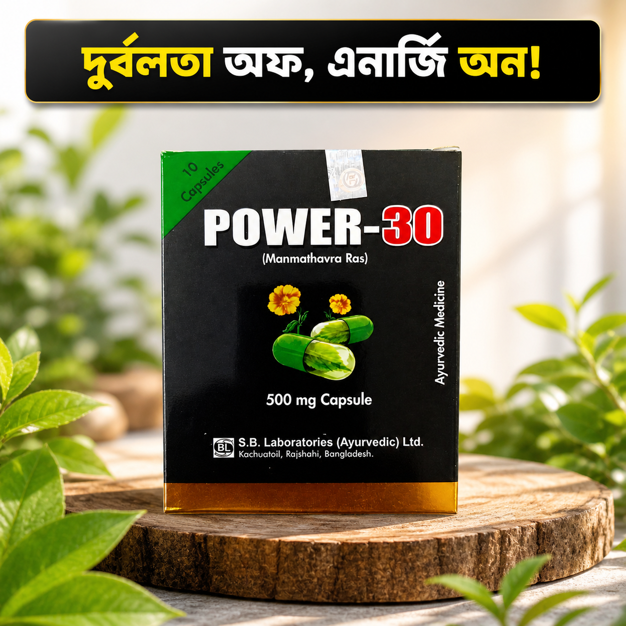 Power -30 (500 mg capsul)