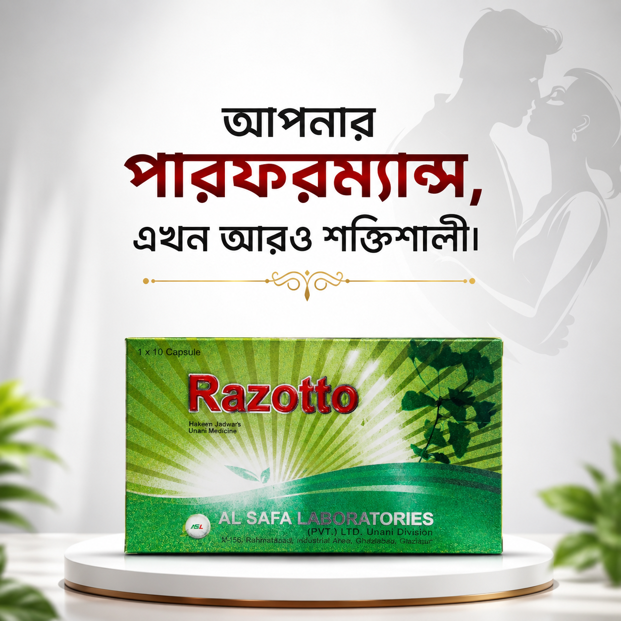 Razotto Unani Medicine