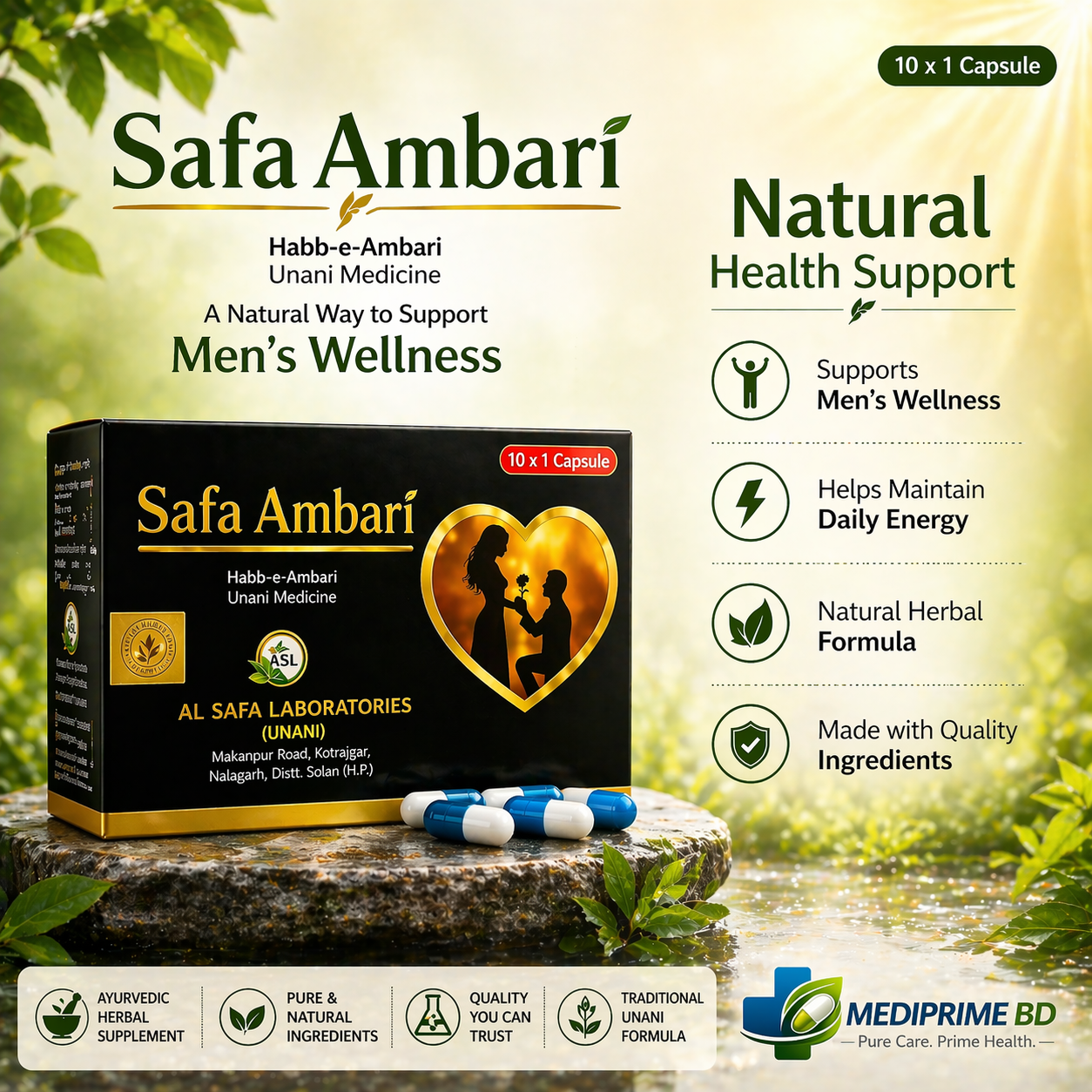 Safa Ambari 10 Capsule সাফা আম্বরী