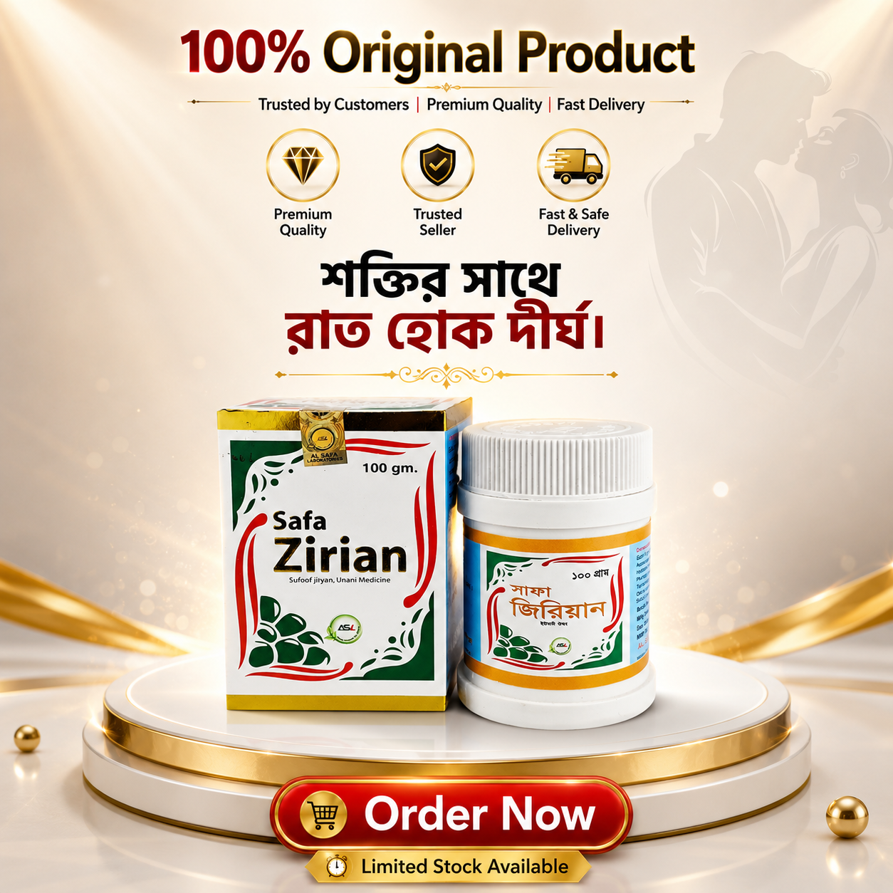Safa Zirian Powder-100 gm