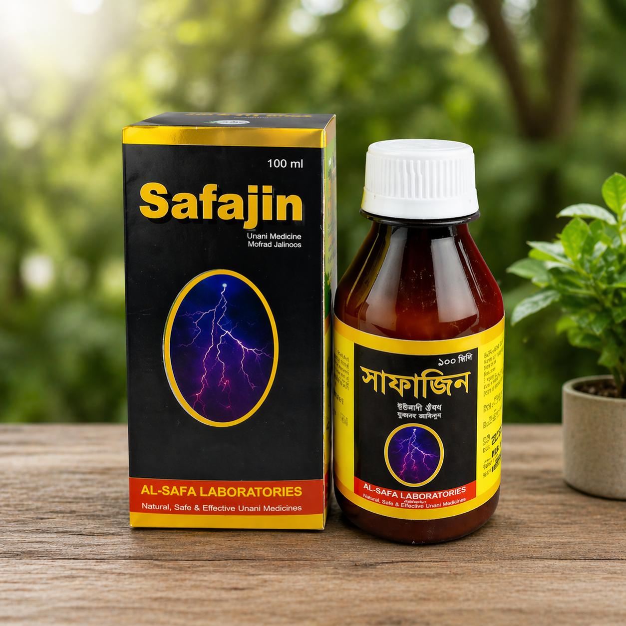 Safazin Syrup-100 ml (সাফাজিন ইউনানী ঔষধ)