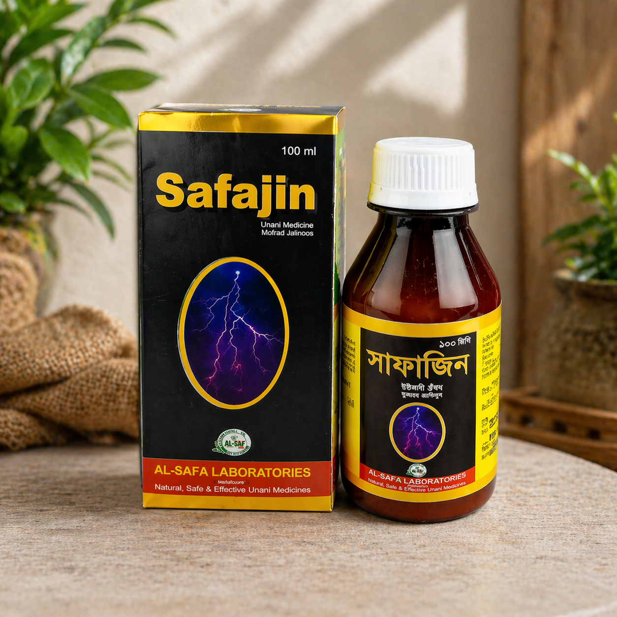 Safazin Syrup-100 ml (সাফাজিন ইউনানী ঔষধ)