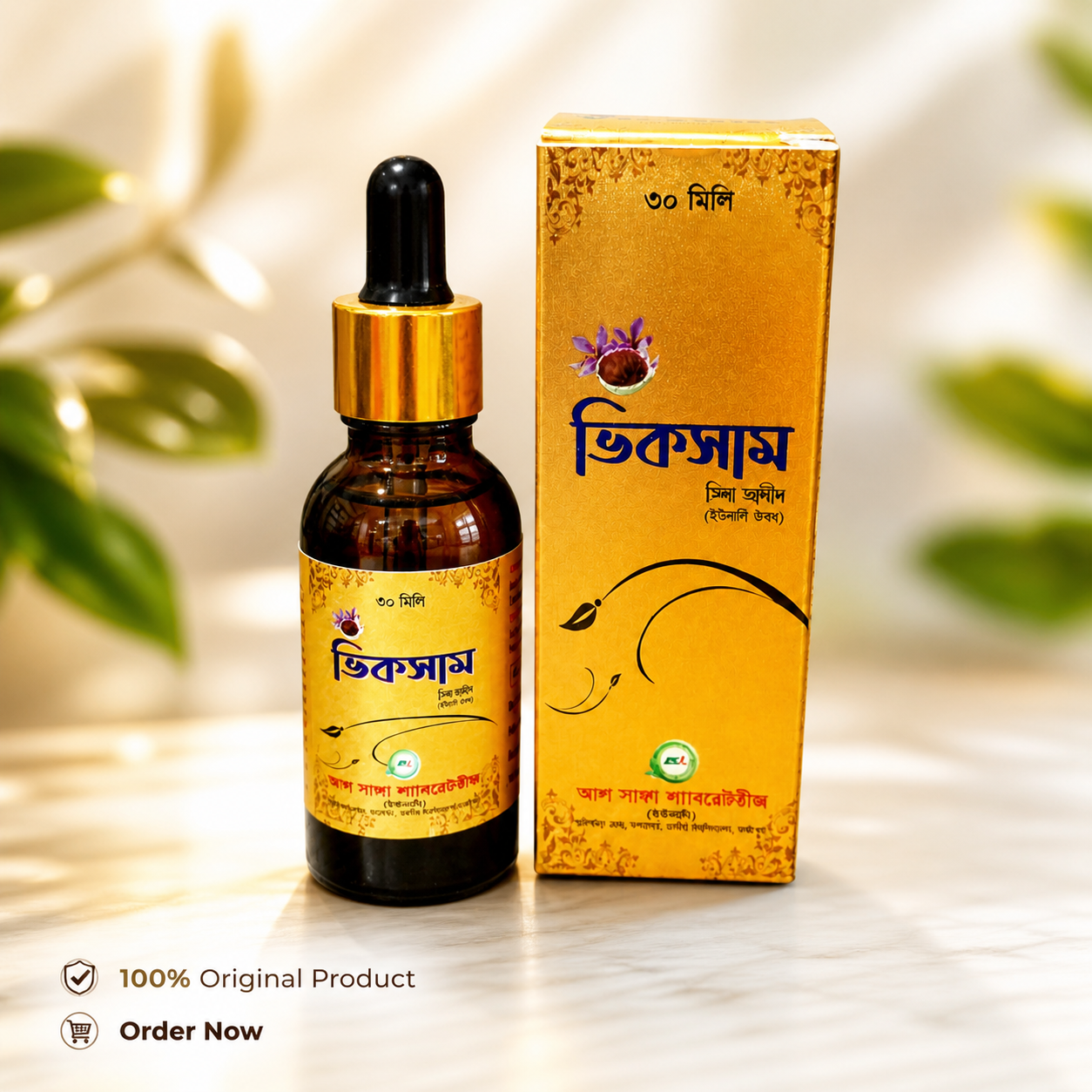 Vicsum Oil 30 ml