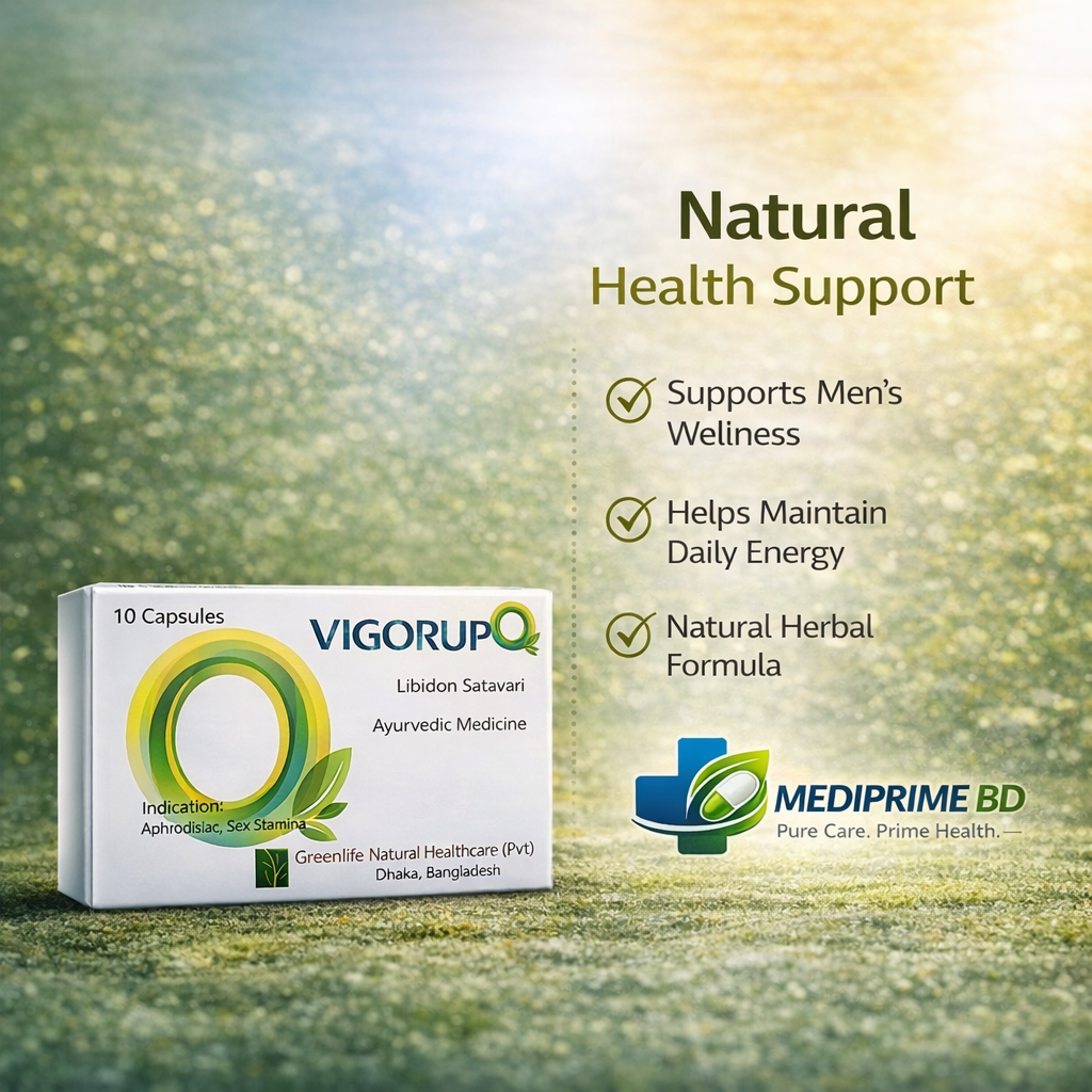 Vigorup Unani Medicine 10 Capsule  ভিগোরাপ ইউনানী মেডিসিন 10 ক্যাপসুল