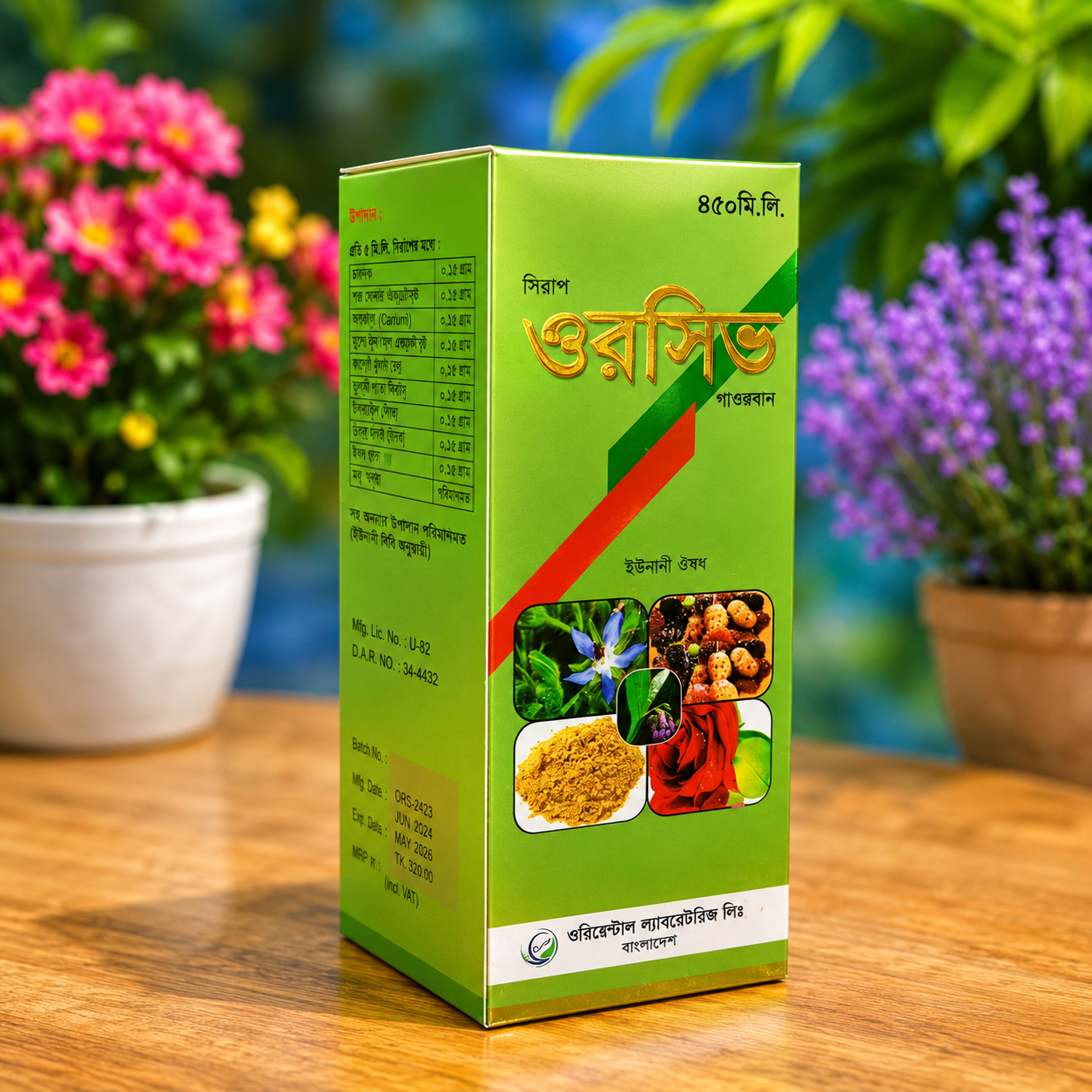 Orchiv 450 ml Vitamin Syrup, ওরসিভ ভিটামিন সিরাপ