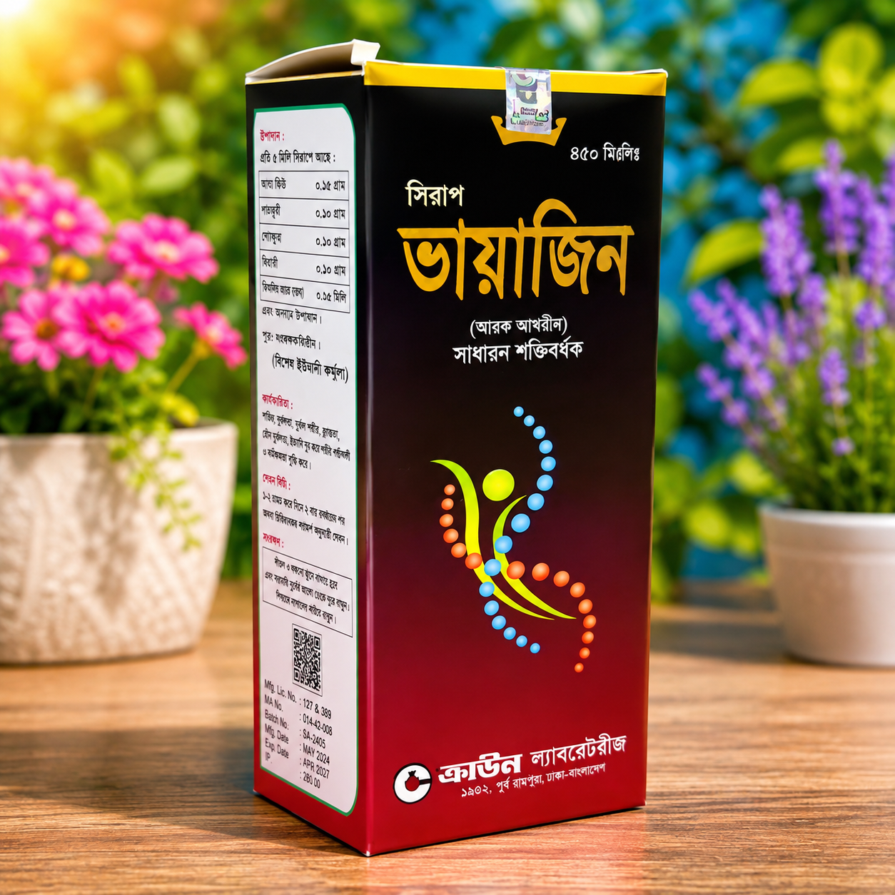 Viagin 450 ml Vitamin Syrup, ভায়াজিন ভিটামিন সিরাপ (ইউনানী ঔষধ)