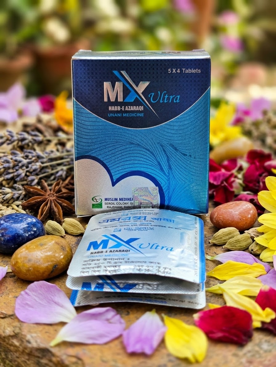 MX Ultra Unani Medicine 20 tablet ( এম এক্স আল্ট্রা)
